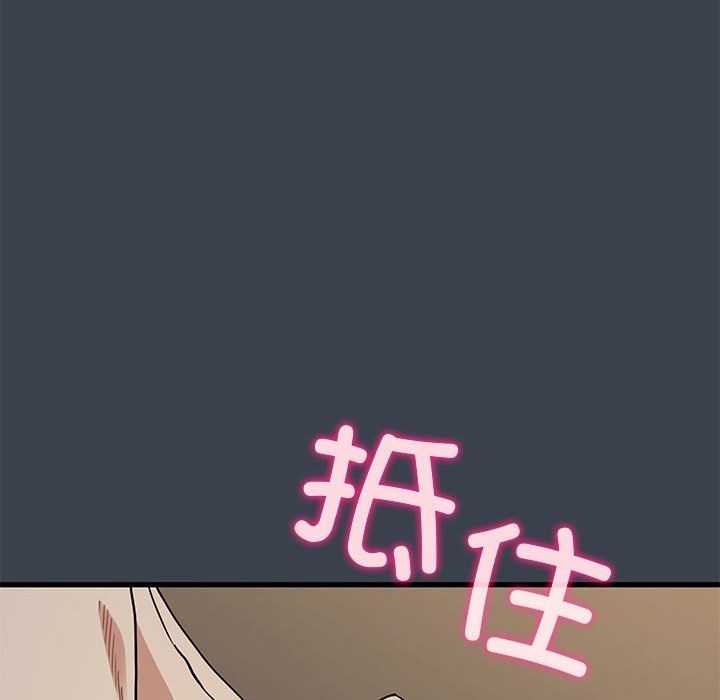 [Manhwa] You can't touch your kid Plot, female student#[114P]-72