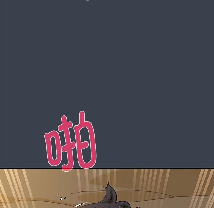 [Manhwa] You can't touch your kid Plot, female student#[114P]-79