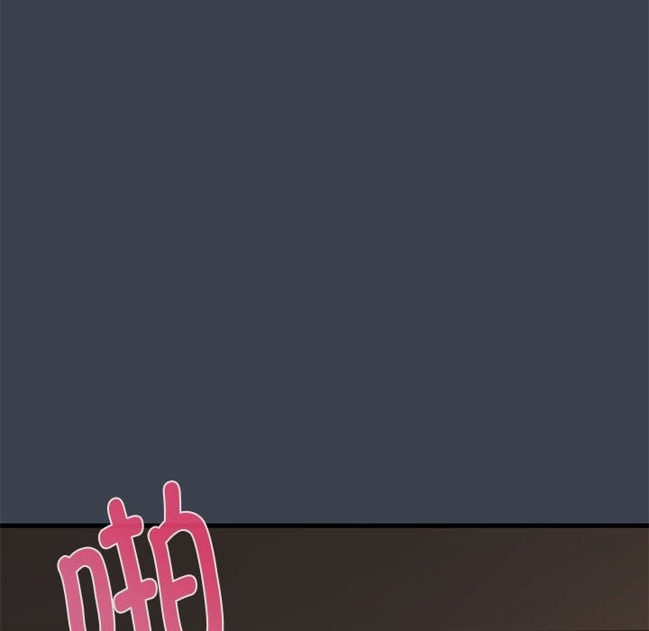[Manhwa] You can't touch your kid Plot, female student#[114P]-82