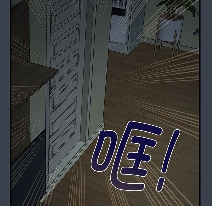 [Manhwa] You can't touch your kid Plot, female student#[114P]-9