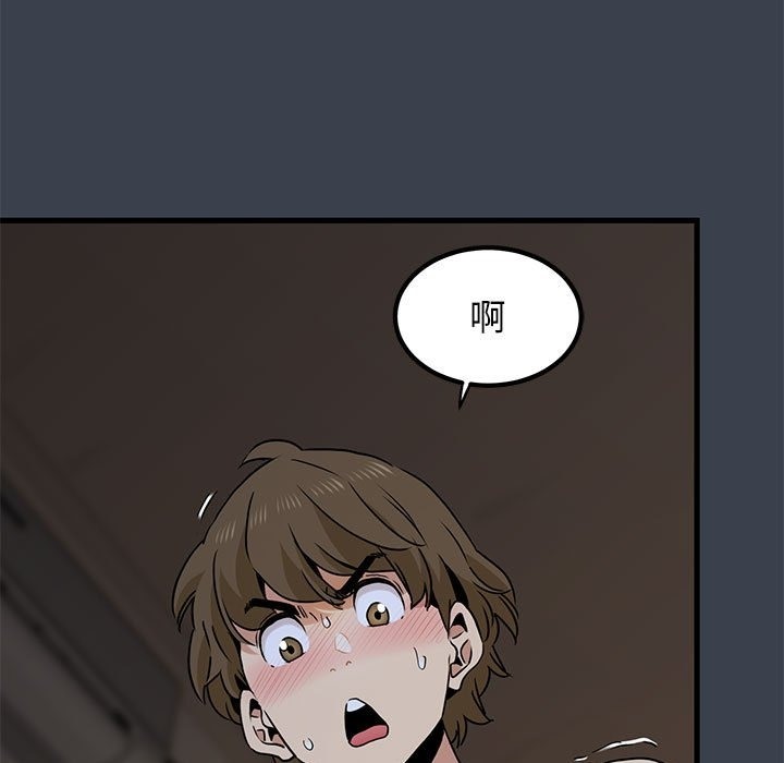 [Manhwa] You can't touch your kid Plot, female student#[114P]-97