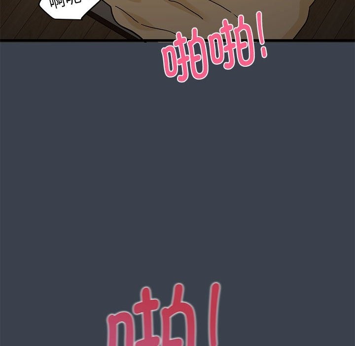 [韩国漫画] 发小碰不得 剧情,女学生#[183P]-40