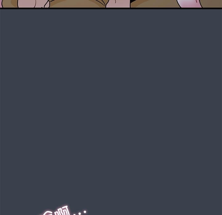 [韩国漫画] 发小碰不得 剧情,女学生#[183P]-73