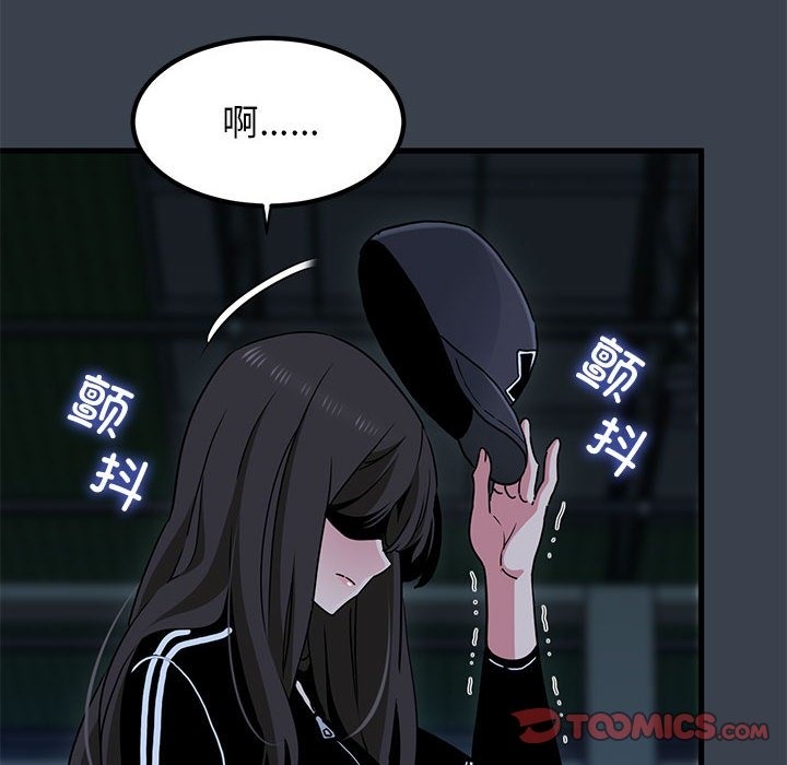 [韩国漫画] 发小碰不得 剧情,女学生#[200P]-100