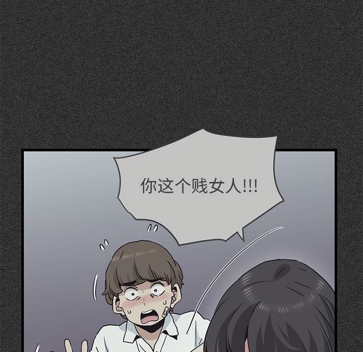[韩国漫画] 发小碰不得 剧情,女学生#[200P]-147