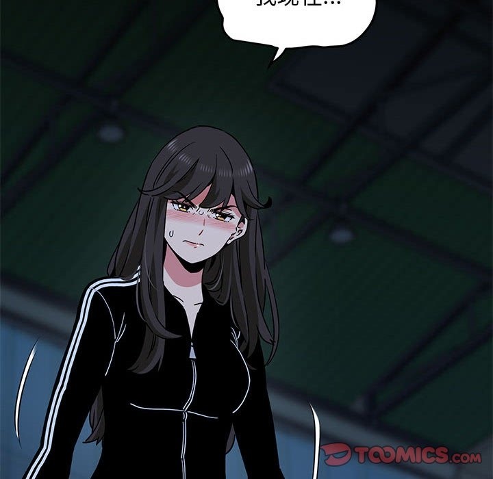 [韩国漫画] 发小碰不得 剧情,女学生#[200P]-196