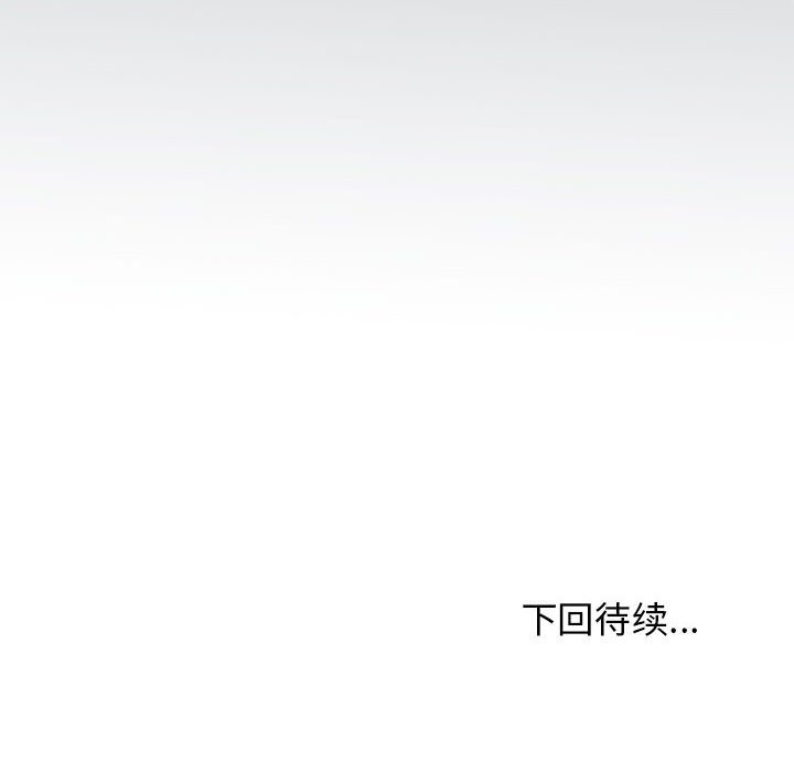 [韩国漫画] 发小碰不得 剧情,女学生#[200P]-200