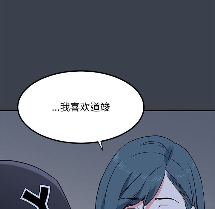[韩国漫画] 发小碰不得 剧情,女学生#[200P]-47