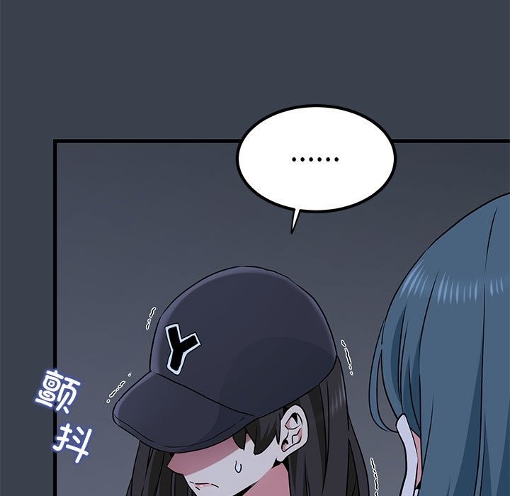 [韩国漫画] 发小碰不得 剧情,女学生#[200P]-69