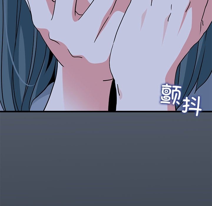 [韩国漫画] 发小碰不得 剧情,女学生#[200P]-82