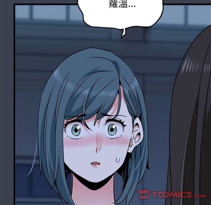 [Manhwa] You can't touch your kid Plot, female student#[175P]-102