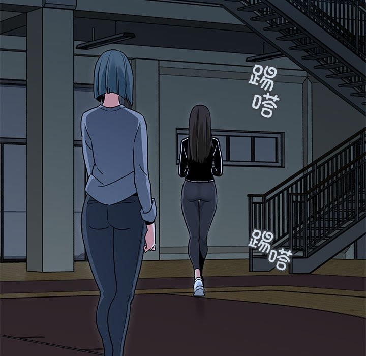 [Manhwa] You can't touch your kid Plot, female student#[175P]-115