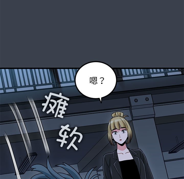 [Manhwa] You can't touch your kid Plot, female student#[175P]-127