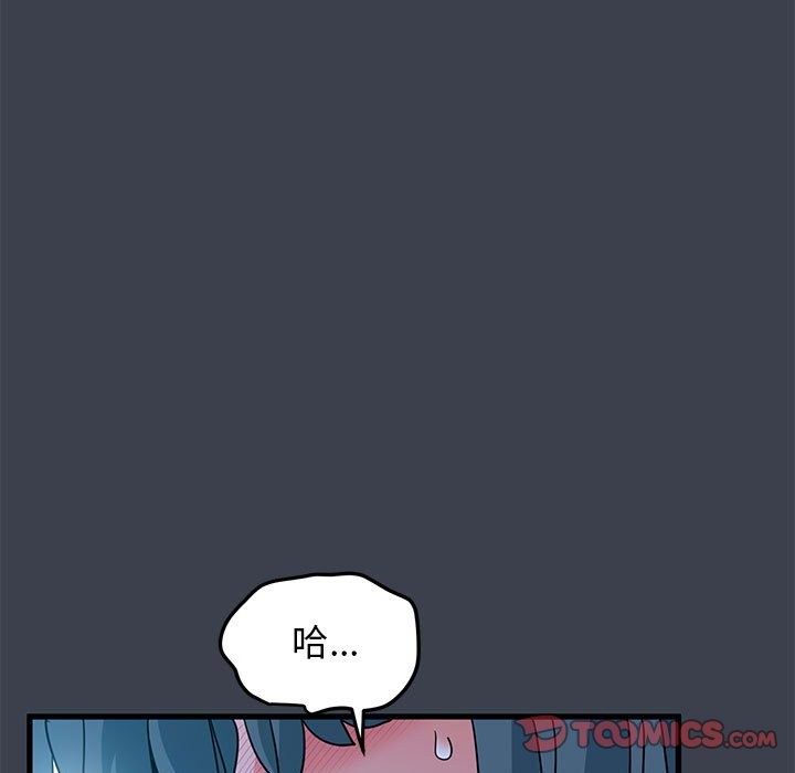 [Manhwa] You can't touch your kid Plot, female student#[175P]-129