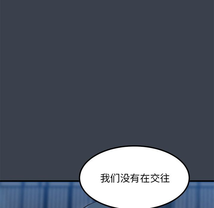 [Manhwa] You can't touch your kid Plot, female student#[175P]-16