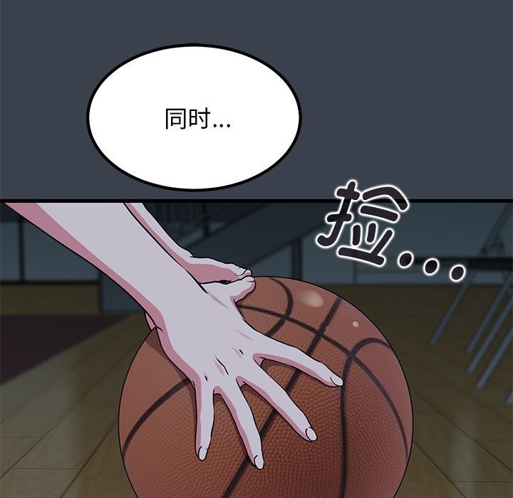 [Manhwa] You can't touch your kid Plot, female student#[175P]-27