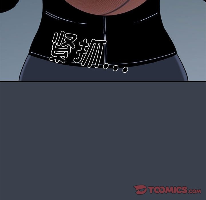 [Manhwa] You can't touch your kid Plot, female student#[175P]-30