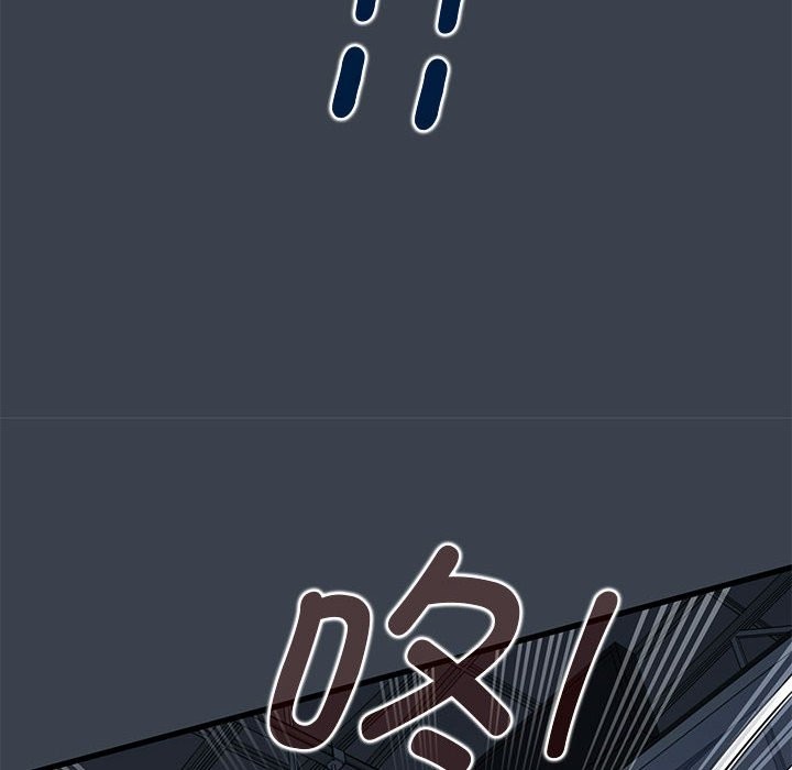 [Manhwa] You can't touch your kid Plot, female student#[175P]-40