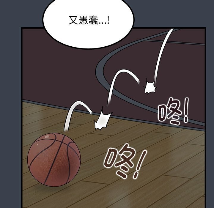[Manhwa] You can't touch your kid Plot, female student#[175P]-45