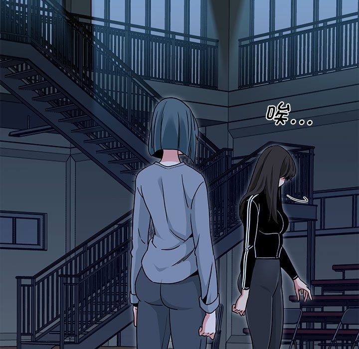 [Manhwa] You can't touch your kid Plot, female student#[175P]-47