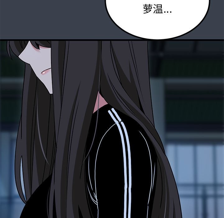 [Manhwa] You can't touch your kid Plot, female student#[175P]-5
