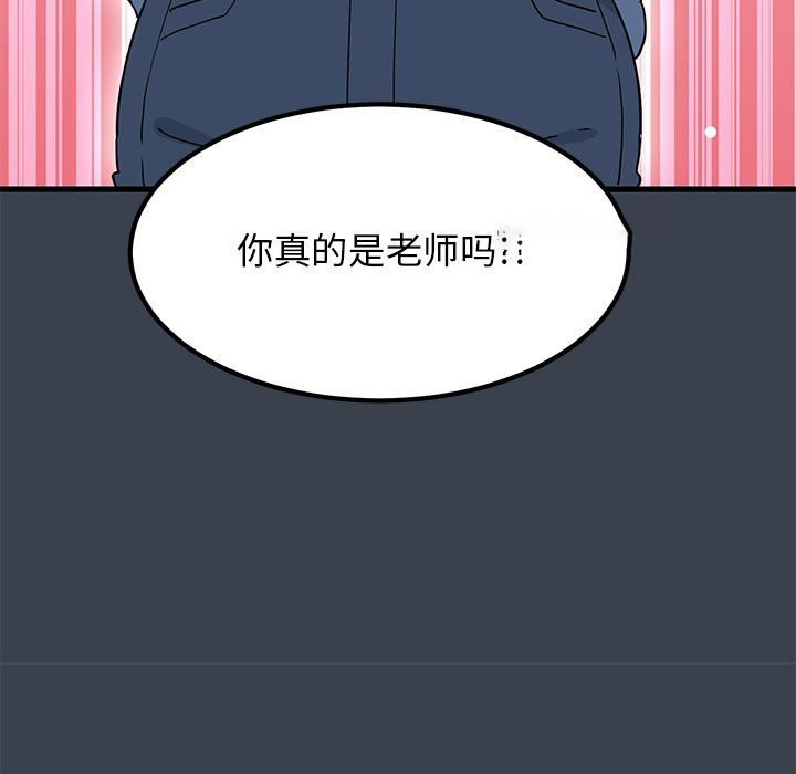 [Manhwa] You can't touch your kid Plot, female student#[175P]-63