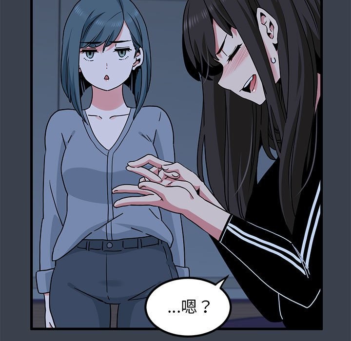 [Manhwa] You can't touch your kid Plot, female student#[175P]-77