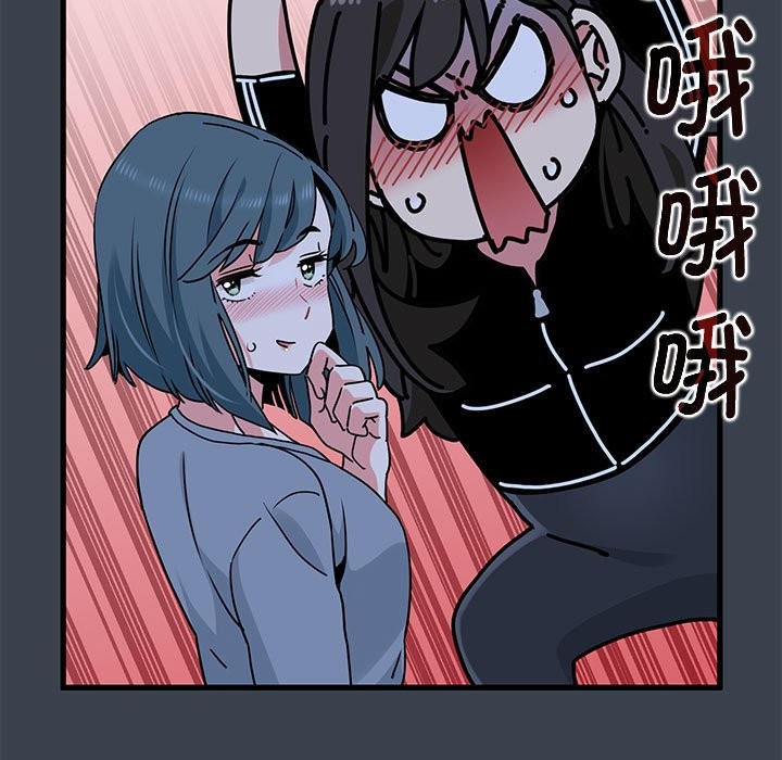 [Manhwa] You can't touch your kid Plot, female student#[175P]-79