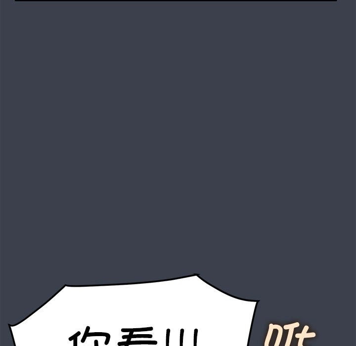 [Manhwa] You can't touch your kid Plot, female student#[175P]-85