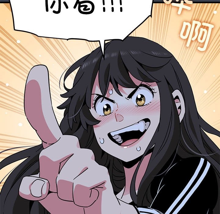 [Manhwa] You can't touch your kid Plot, female student#[175P]-86