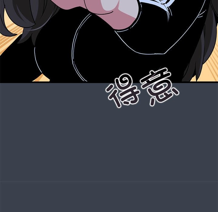[Manhwa] You can't touch your kid Plot, female student#[175P]-87