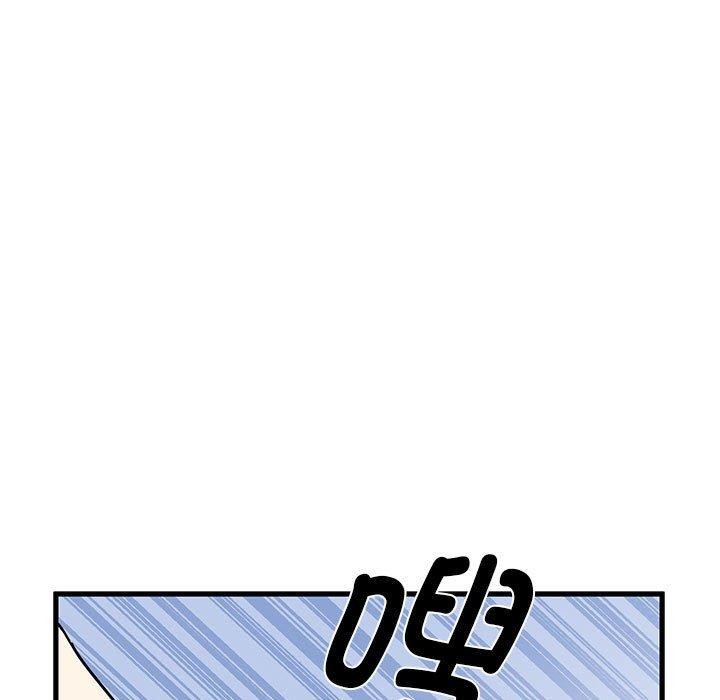 [韩国漫画] 发小碰不得 剧情,女学生#[174P]-31
