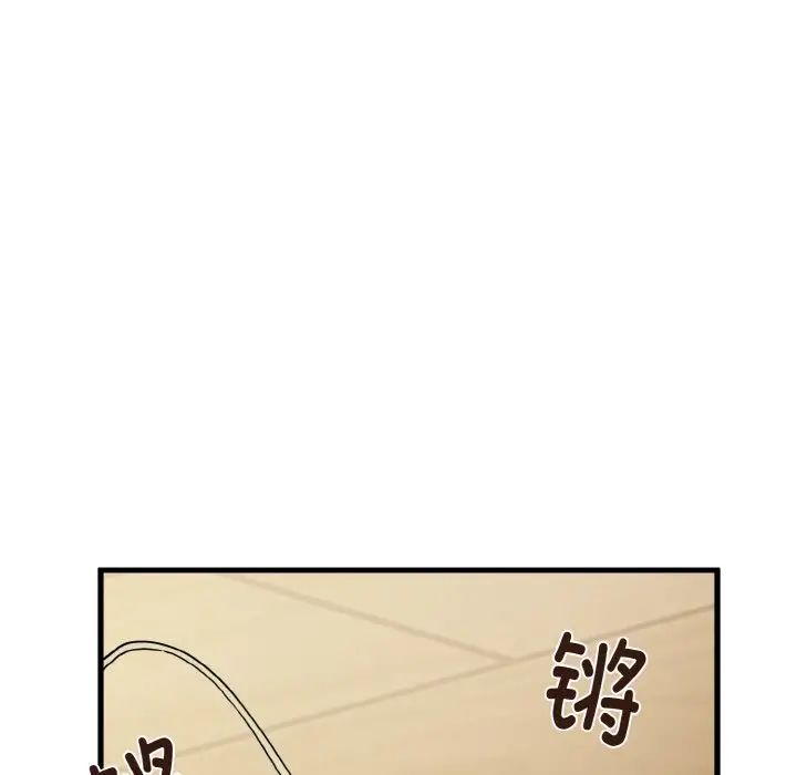 [韩国漫画] 发小碰不得 剧情,女学生#[179P]-140