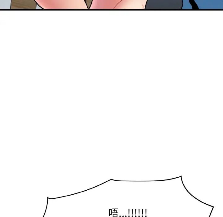 [韩国漫画] 发小碰不得 剧情,女学生#[179P]-171