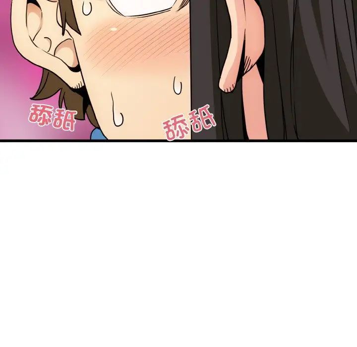 [韩国漫画] 发小碰不得 剧情,女学生#[179P]-42
