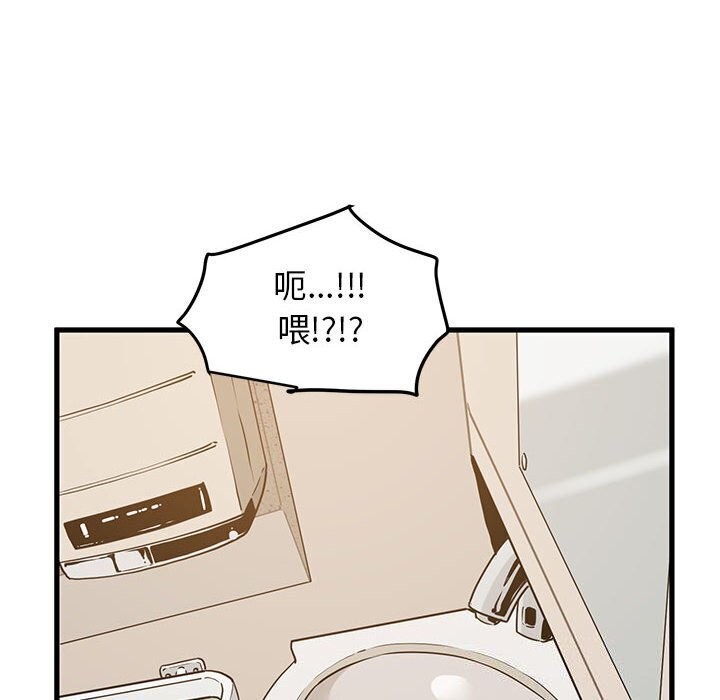 [韩国漫画] 发小碰不得 剧情,女学生#[165P]-128