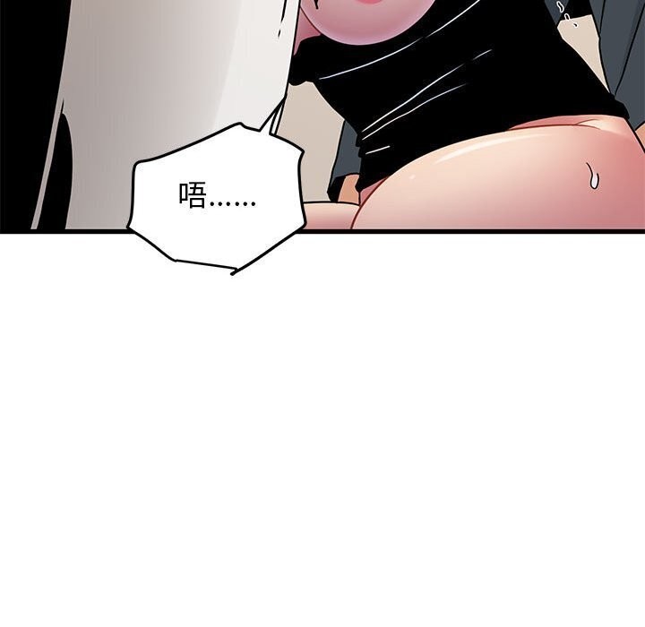 [韩国漫画] 发小碰不得 剧情,女学生#[174P]-104
