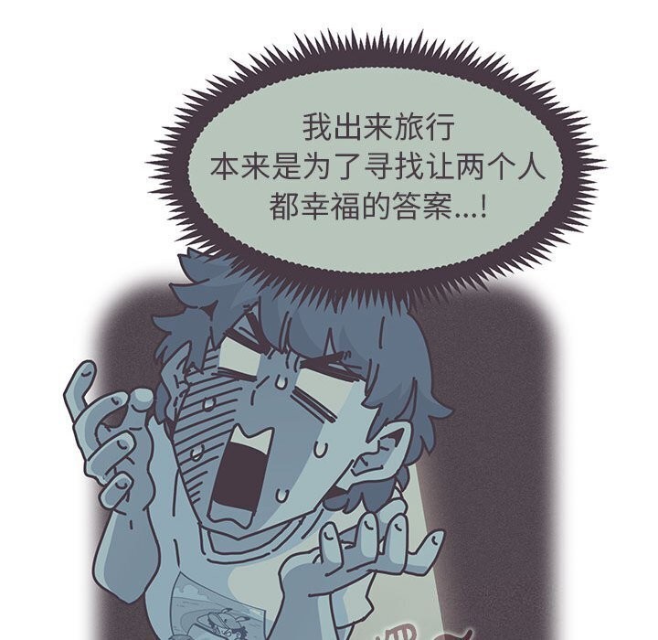 [韩国漫画] 发小碰不得 剧情,女学生#[174P]-146