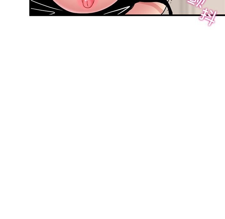 [韩国漫画] 发小碰不得 剧情,女学生#[174P]-19