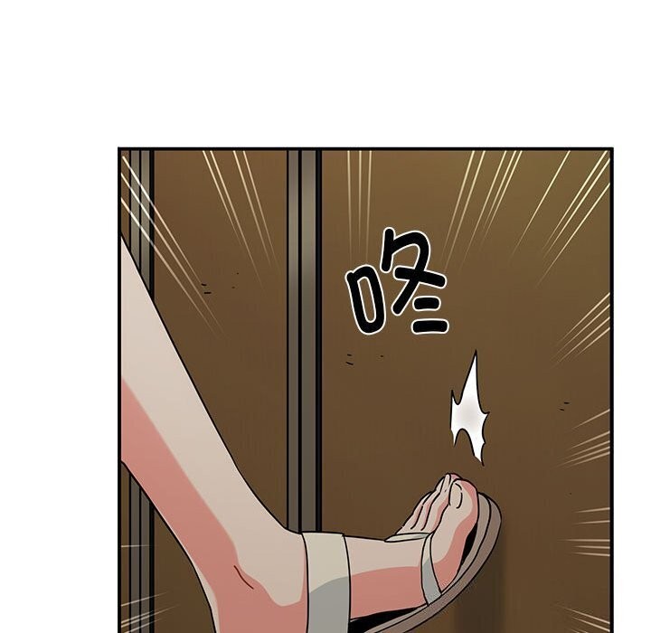 [韩国漫画] 发小碰不得 剧情,女学生#[174P]-88