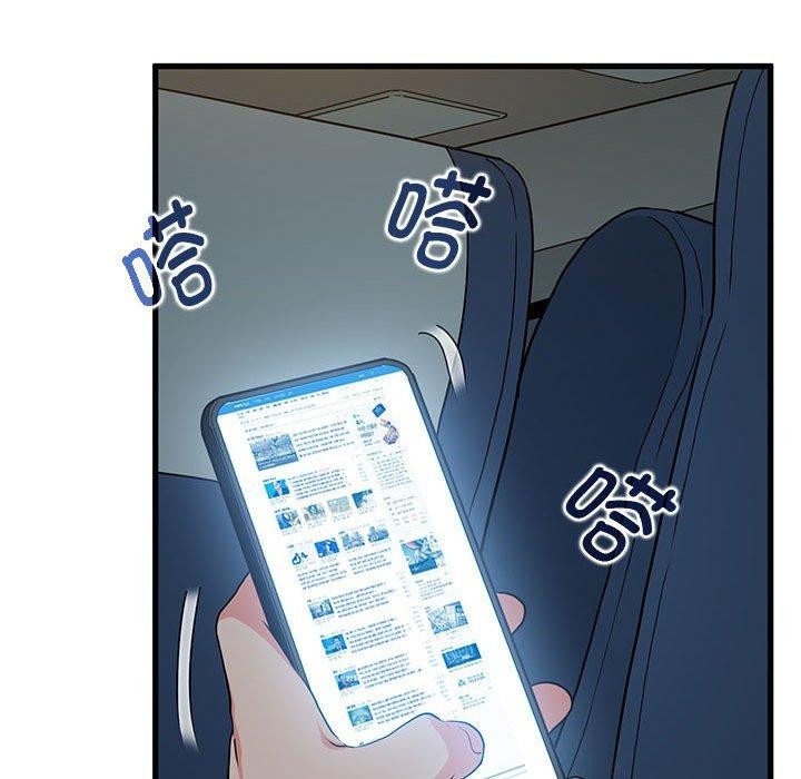 [韩国漫画] 发小碰不得 剧情,女学生#[191P]-113
