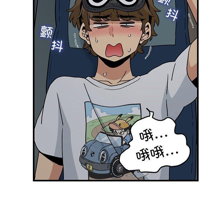 [韩国漫画] 发小碰不得 剧情,女学生#[191P]-94