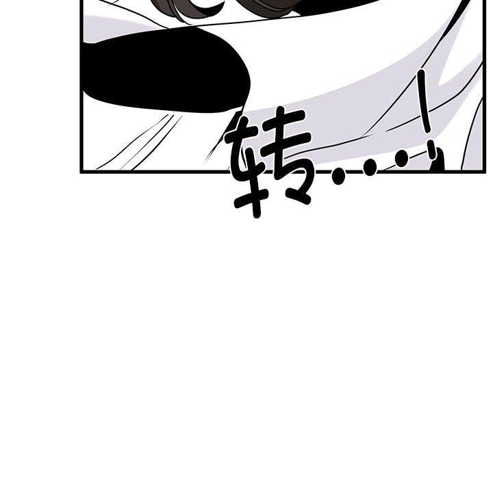 [韩国漫画] 发小碰不得 剧情,女学生#[179P]-128
