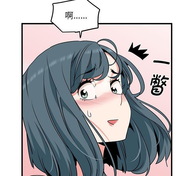 [韩国漫画] 发小碰不得 剧情,女学生#[179P]-19