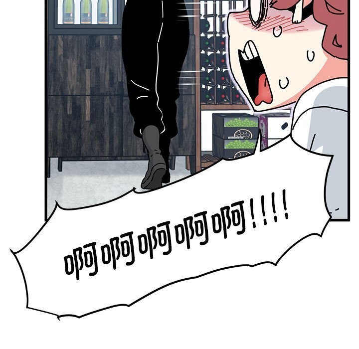 [Manhwa] You can't touch your kid Plot, female student#[180P]-107