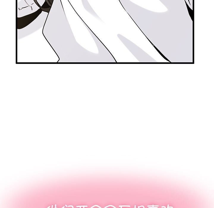 [Manhwa] You can't touch your kid Plot, female student#[180P]-11