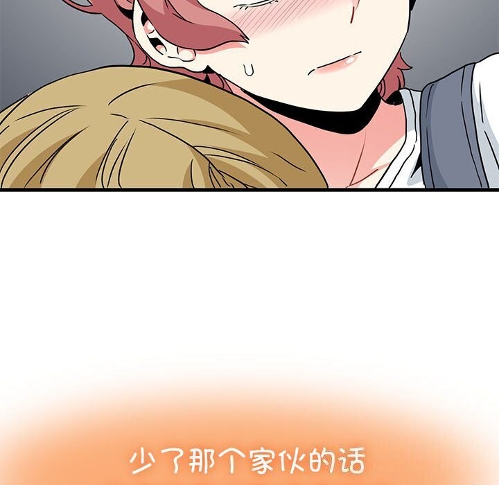 [Manhwa] You can't touch your kid Plot, female student#[180P]-116
