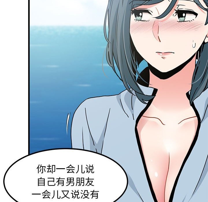 [Manhwa] You can't touch your kid Plot, female student#[180P]-122
