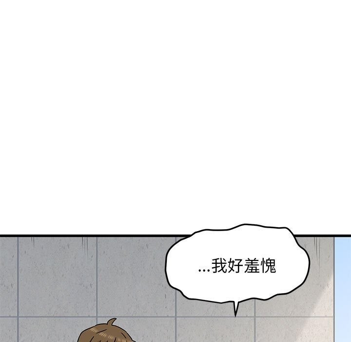 [Manhwa] You can't touch your kid Plot, female student#[180P]-131
