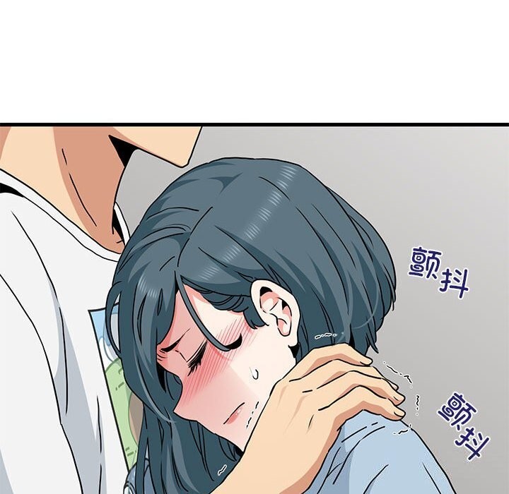 [Manhwa] You can't touch your kid Plot, female student#[180P]-146